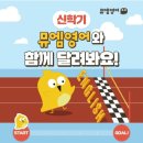 아임영어학원