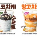 커피본 - 포항시 북구 중앙로294번길 5 | 커피본