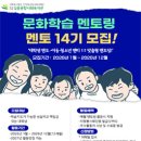 길음종합사회복지관 이미지