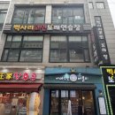 삑사리코인노래연습장 이미지