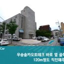 솔카오토테크 티스토리