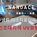 냉림3길 이미지