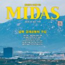 (재)연합뉴스동북아센터