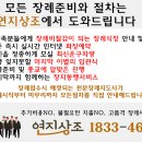 영락공원내 매점