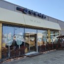 진주미소약국 이미지