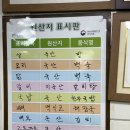 대보영양탕삼계탕 이미지