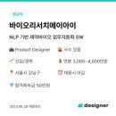 바이오리서치코리아