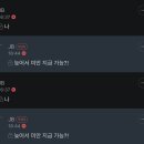 🏸 지그재그 11/20 시작 오류없음 대기존없음🏸 이미지