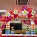 관기초교병설유치원 이미지