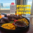 호메르스 호텔 다이닝홀 네이버블로그