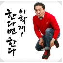 인천동진의원 네이버블로그