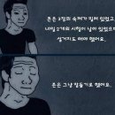 (주) 잡스테이션 | [강남 방탈출] 후즈데어 '투투 어드벤처' | 잡플래닛 기업 리뷰 쓰러 간다👎