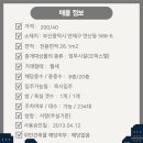 연산동 경보 이리스힐 오피스텔 | 연산동 경보이리스힐 오피스텔 월세나왔습니다 !