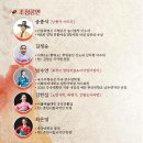 [죽서루 국보 승격 기념] 제1회 삼척 전국국악경연대회 ★일시2024.11.16(토)★삼척문화원공연장 이미지