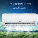 BS에어컨 이미지