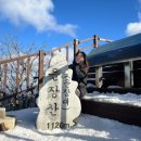 운장산 넘는길 | [전북 진안:운장산] 1박 2일 3산의 두번째 - 누가 난이도 &#39;중하&#39;래? 엉엉 34좌 후기