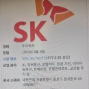 에스케이네트웍스(주)