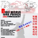 노마진낚시