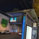 개포서울약국 이미지