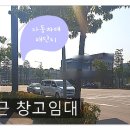 진품공인중개사사무소 이미지