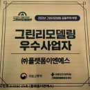 선이엔에스