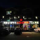 계룡산동학사스타 이미지