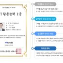 피피티