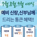 광명퀸컨벤션웨딩홀 네이버블로그