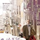 주앙약국 이미지