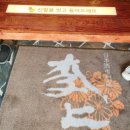 청담이상 마포점