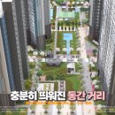 해오름제일부동산공인중개사사무소 이미지