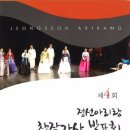 아리랑 - 안산시 상록구 안산천동로 252 | 아리랑