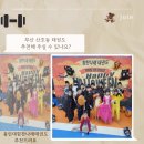 용인대힘찬나래태권도 이미지