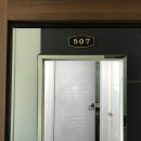 광석동 쉐어하우스 이미지