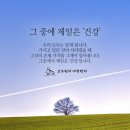 제일건강 - 익산시 동서로 231 | 제일건강