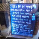 중화동-061 | 여수 낭만포차 근처 술집 버스커 내돈내산 솔직후기