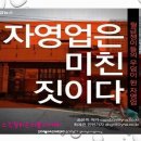 자영상사