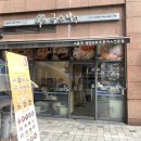 국수나무가산BYC점