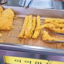 홍쌤 꼬마김밥 이미지