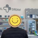 메디컬드림약국 이미지