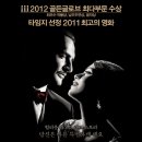 더파이비스트