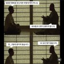 [밴쿠버 워홀 D+230] 그냥 놔두기..!좋은 날도 나쁜 날도 있는 그런 워홀러의 일상