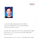 동아대학교 대학원 이미지