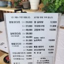 봉동코다리 이미지