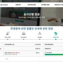 동명의원 이미지