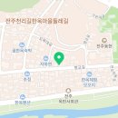 전주 공예품전시관(외부) 이미지