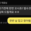 GO 광택 이미지
