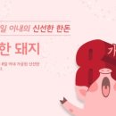 고기야고기야 이미지
