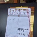 커피베이부평평천점 | 부평 빵집｜청천동 도쿄베이글 사전입장예약 방법& 오픈런 현장대기 후기