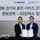 한전주유소 이미지